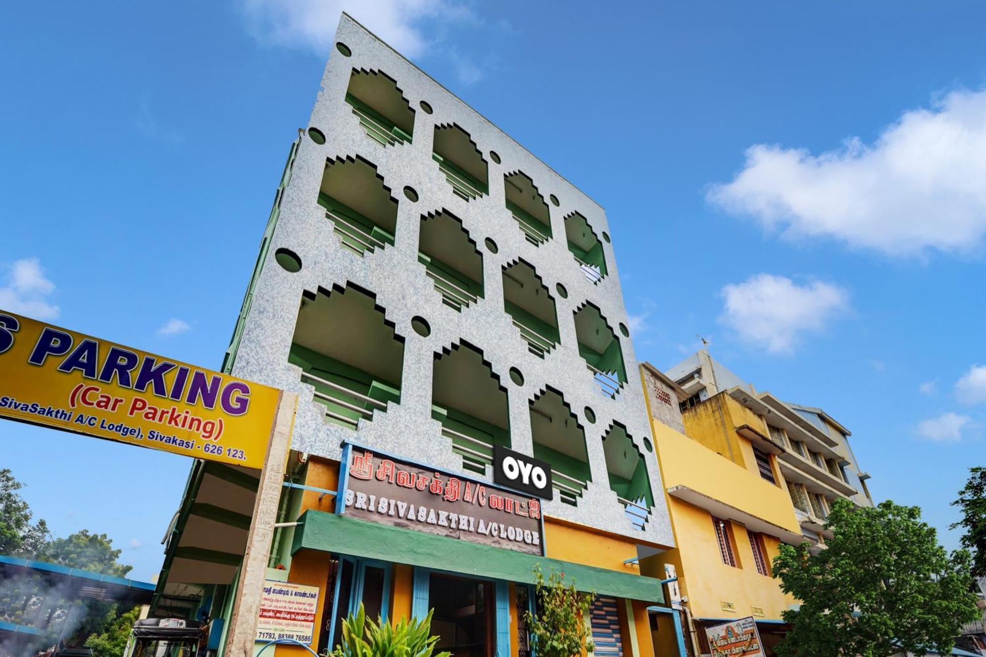 Hotel O Sri Sivasakthi A/C Lodge Sivakāsi Εξωτερικό φωτογραφία