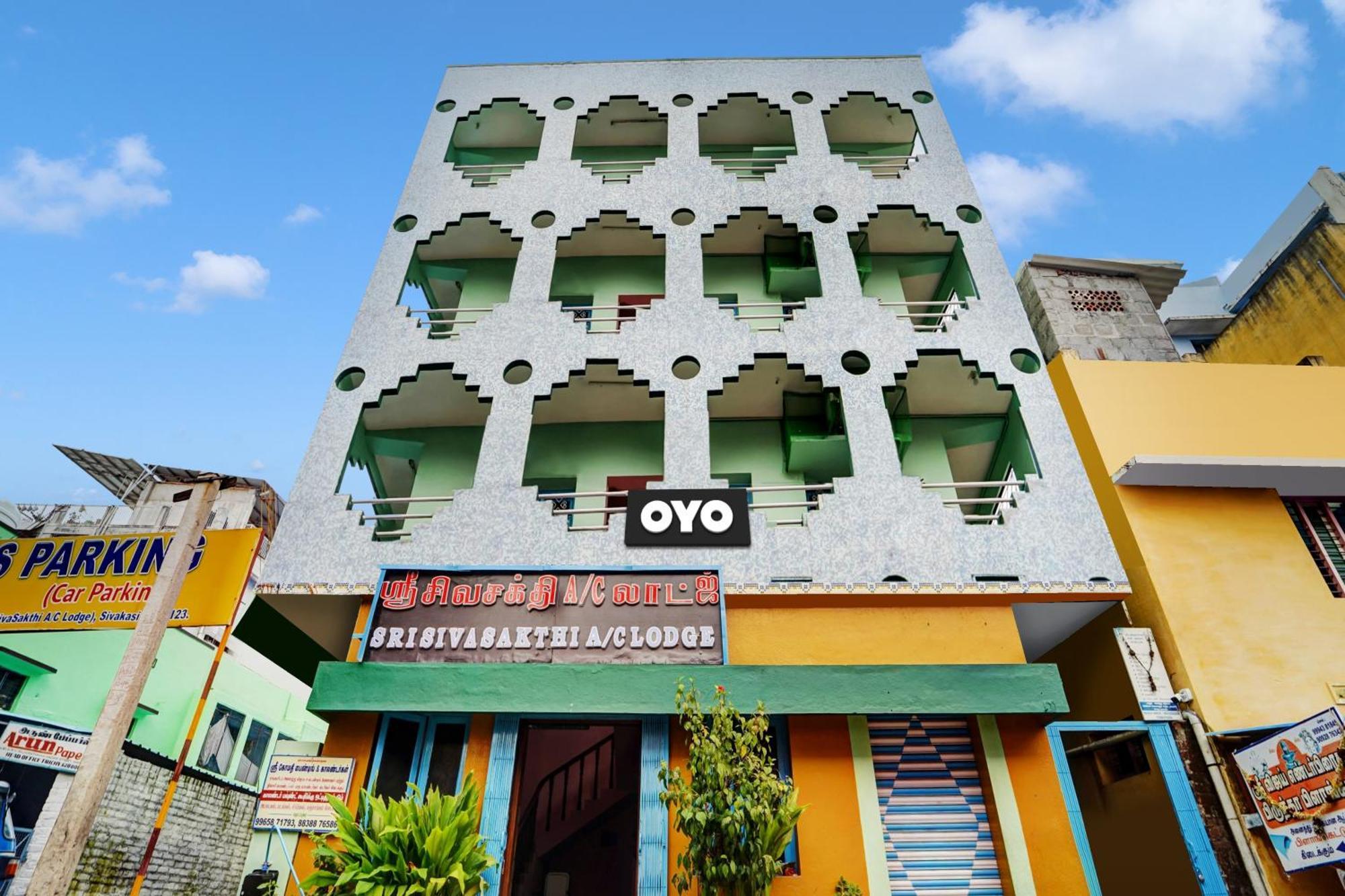 Hotel O Sri Sivasakthi A/C Lodge Sivakāsi Εξωτερικό φωτογραφία