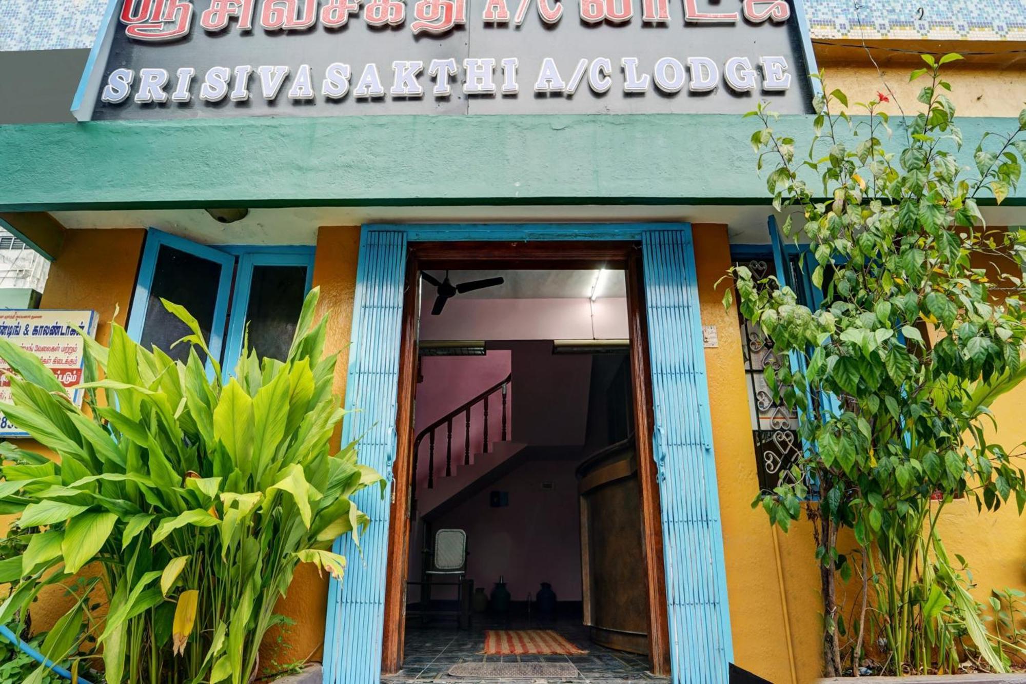 Hotel O Sri Sivasakthi A/C Lodge Sivakāsi Εξωτερικό φωτογραφία